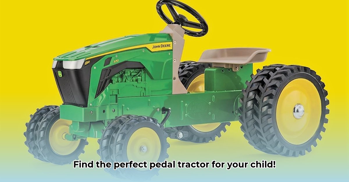 pedal-tractor-for-kids